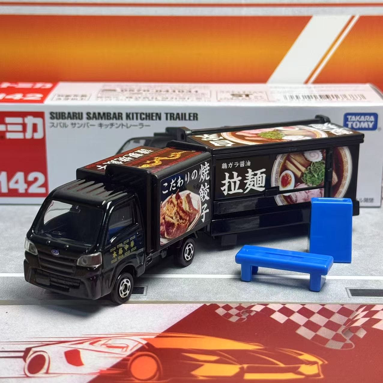 Takara Tomy Tomica Long Type N - Kitchen Gadgets For Kids ulasan dan harga